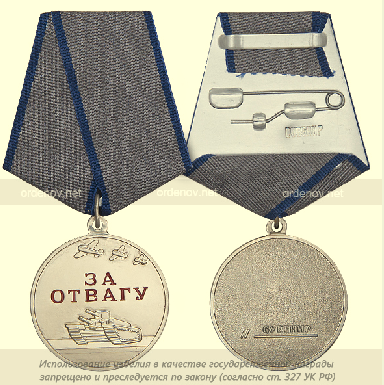 Statečnosti RF ukázka.png