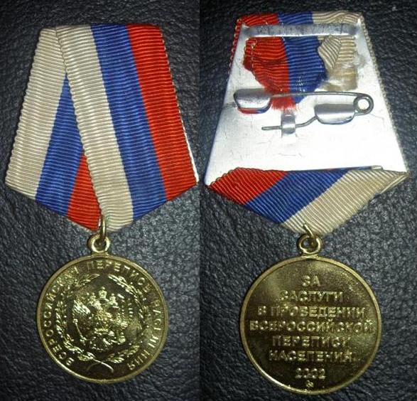 2002_Census_Medal_1_ (1).jpg