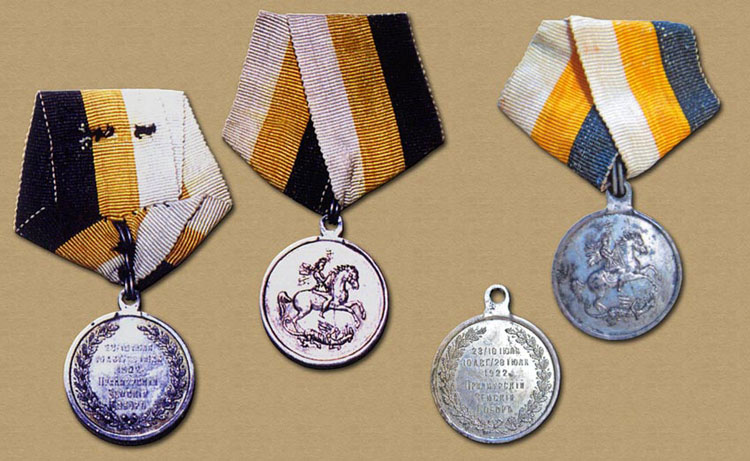 medal_PZS_01.jpg