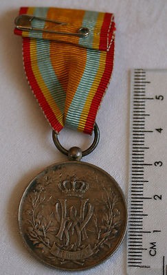 dutch-royal-wedding-medal-1901_360_06a10cf9fa6c6eb7cd1754874d69432a.jpg