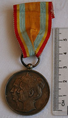 dutch-royal-wedding-medal-1901_360_06a10cf9fa6c6eb7cd1754874d69432a (1).jpg