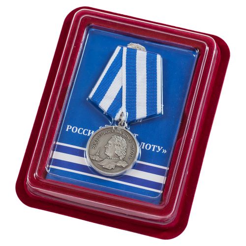 medal-300-let-rossijskomu-flotu-111.1600x1600.jpg