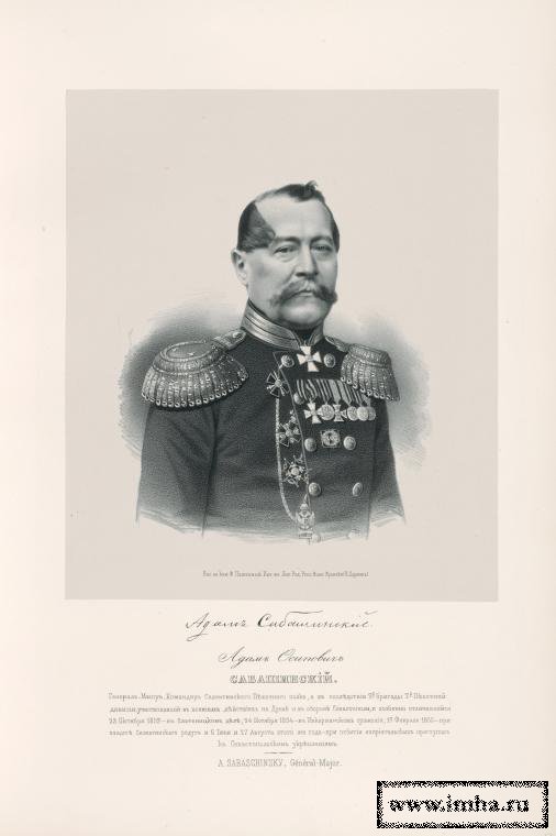 1330272049_sabashinskiy.jpg