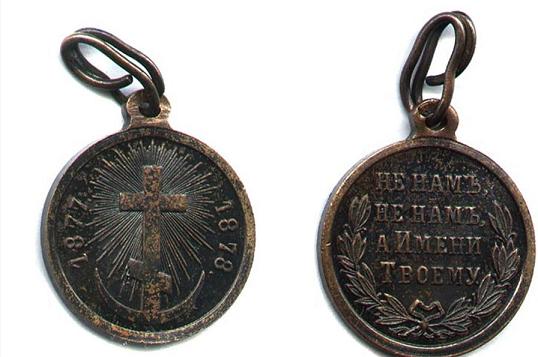 Tmavý bronz (měd).JPG