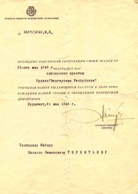 dekret-ru_tina[1].jpg