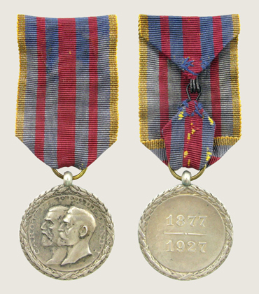 Independence_medal.jpg