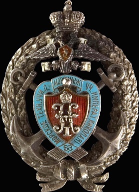 námořní učiliště (škola).jpg