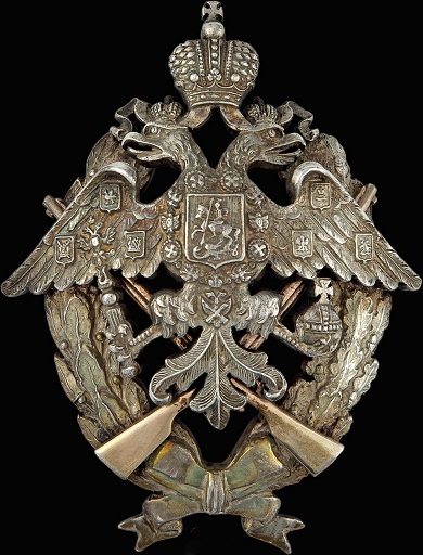 střelecký odznak.jpg