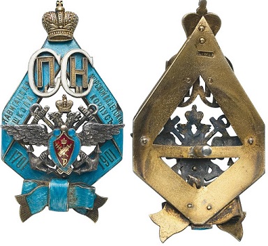 jubielní odznak.jpg