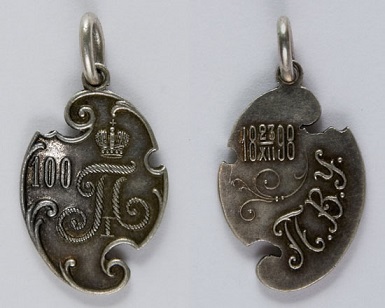 Pavlovské učiliště-jeton.jpg