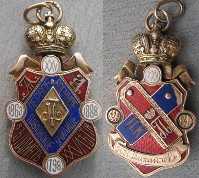 Pavlovské učiliště-pamětní jeton.jpg