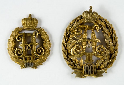 Pavlovské učiliště-odznak.jpg