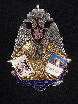 Знак_выпускника_ОмКК.jpg