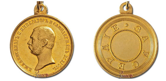 Zlato, 28mm, značená.png