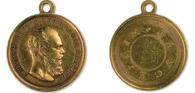 28 mm, velmi krásná ražba.png