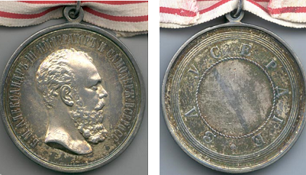 Ukázka z ruského katalogu -50mm.png