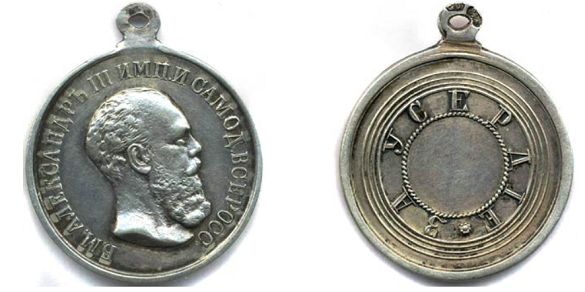 medaile vyrobena v letech 1899-1908.png