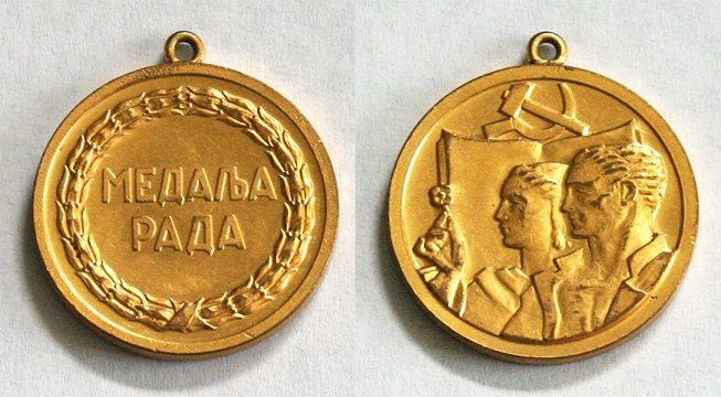 Medalja%20rada.jpg