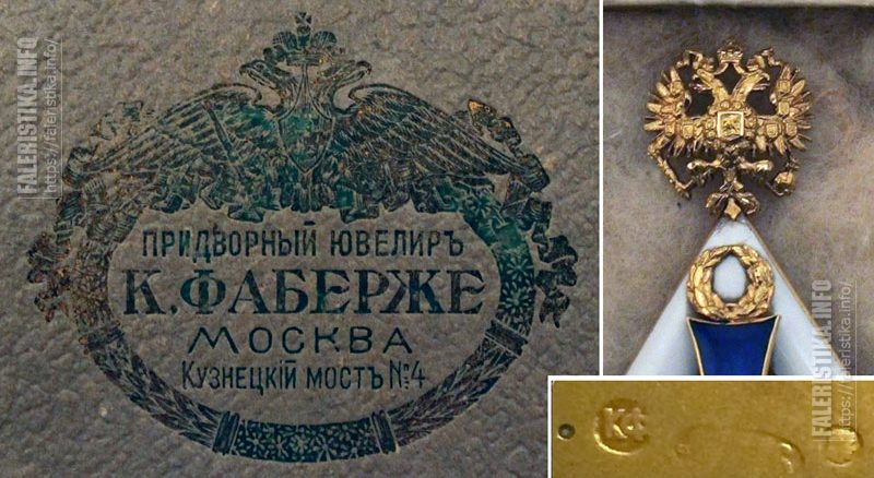 romb-faberzhe-3-3-800x438.jpg