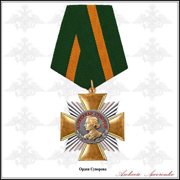 1409103655_orden_suvorova.jpg