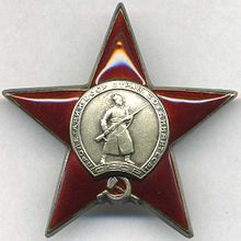 220px-Order_of_the_Red_Star.jpg