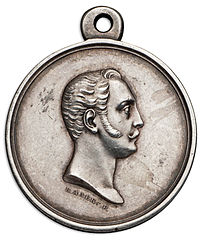 202px-Medal__For_success_in_education_of_youth_,_Alexander_II,_silver,_averse.jpg