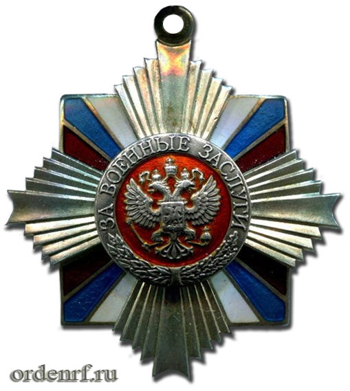 orden-za-voennye-zaslugi-a.jpg