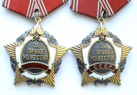 Orden-Za-lichnoye-muzhestvo-diz.jpg
