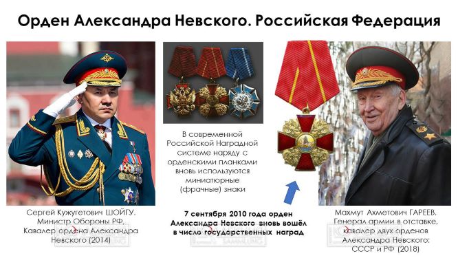 nevskiy-aleksandrova-gora-12 - 2.jpg