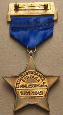 Š-zadní strana.jpg