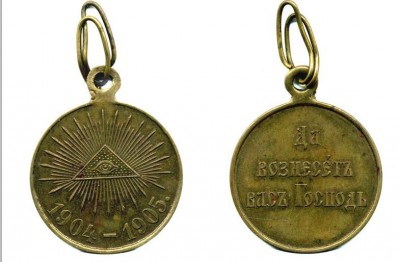 Rusko-japonská válka.jpg