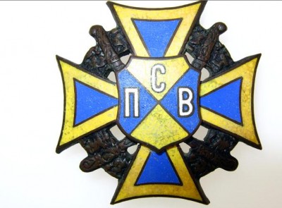 XV.sbor SS-(kozáci).jpg