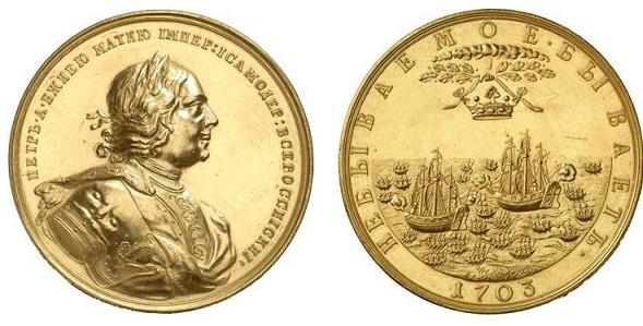 Zlatá pro důstojníky (novoděl).JPG