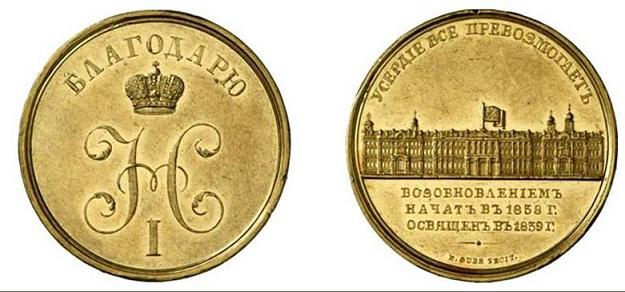 Zimní palác-zlato.JPG