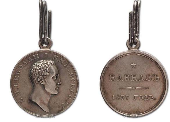 Kavkaz 1837.JPG