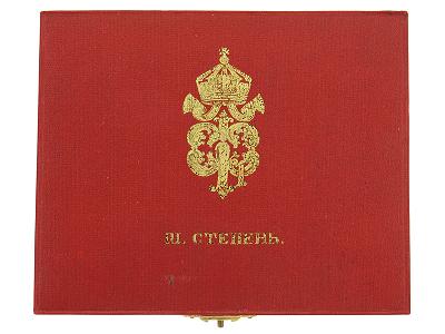 etuje III. stupně.JPG