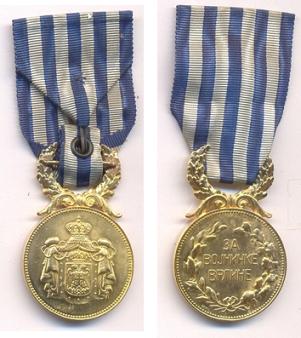 Jugoslávi královská.JPG