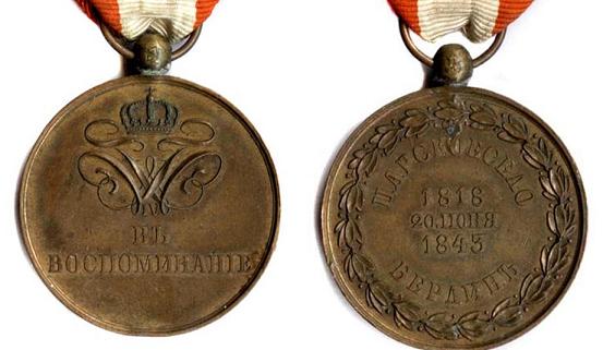 Kopie - pamětní-německá ražba.JPG