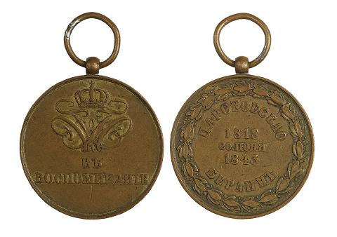 originální ražba.JPG