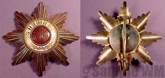 Řádová hvězda -1.JPG