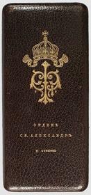 etuje-Ferdinand, výrioba ve Francii].JPG