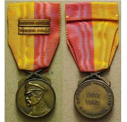 5.pěší pluk TGM.JPG