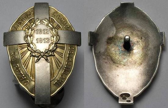 LFS- válečný duchovní.jpg