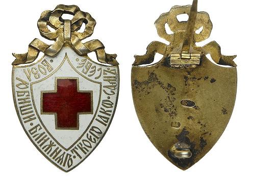 Prozatímní vláda, stříbro.jpg