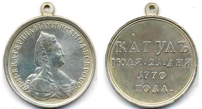 Kagul- novoděl, stříbro.JPG