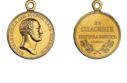 Zlatá pro Polsko, azbuka.png