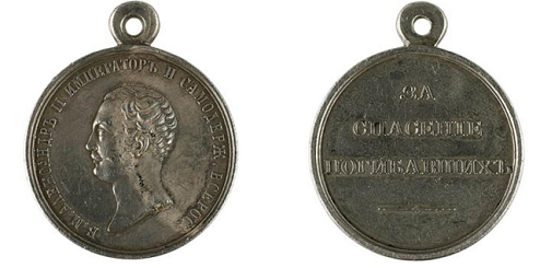 Alexandr II. starší portrét s licousy.png