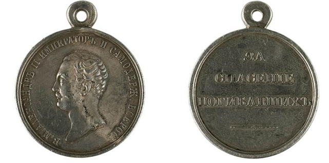 Alexandr II. starší portrét s licousy.png