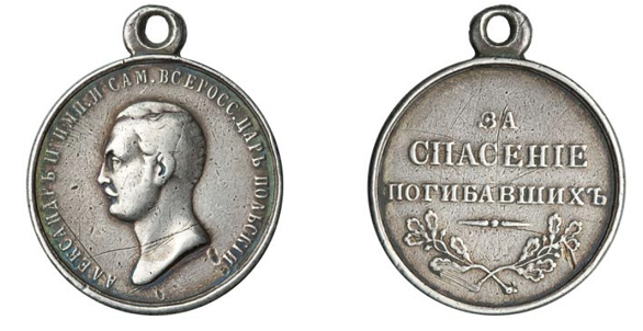 Alexandr II. ražba pro Polsko.png