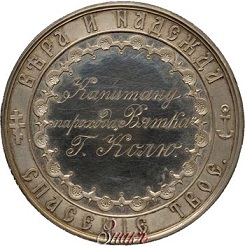 z katalogu firmy-revers.jpg